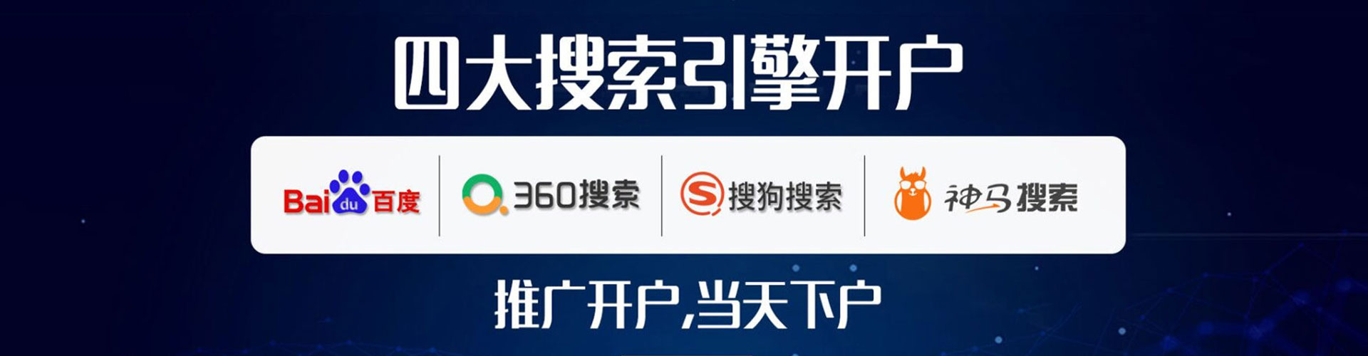 南岗微信信息流
