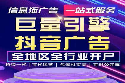 百度竞价广告投放策略及成功盈利案例